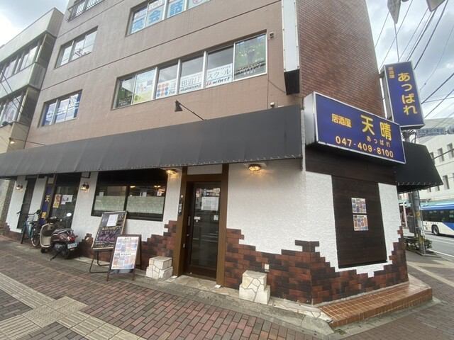 Good location near the station! Perfect for a banquet or drinking alone♪