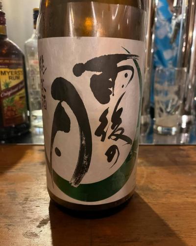 日本酒のご紹介！
広島の雨後の月と和歌山の雑賀　ひやおろし
どちらも美味しいお酒です！
ぜひご賞味ください
#相模大野
#相模原
#黄柚子
#お母さん食堂
#相模大野グルメ
#相模大野ランチ
#昼のみ可能
#夜喫煙可能
#モバイルオーダーシステム
#神泡認定店
#頂点ハイボール
#感染対策中
#創作居酒屋
#POCCHI
#無添加冷凍食品
#冷凍パン
#食で健康
#贅沢シューアイス
#相模大野日本酒^_^な
#相模大野ワイン
#アスリートフードマイスター
#お弁当メニュー
#新しいメニュー
#雨後の月
#雑賀
#ひやおろし