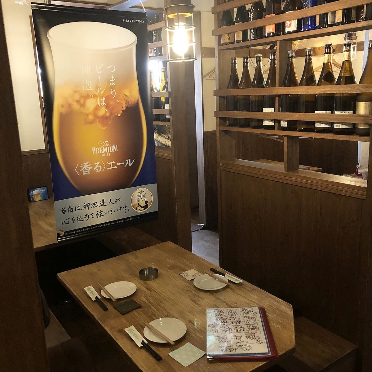 創作和食ダイニング！ランチのお一人様からディナーまで！