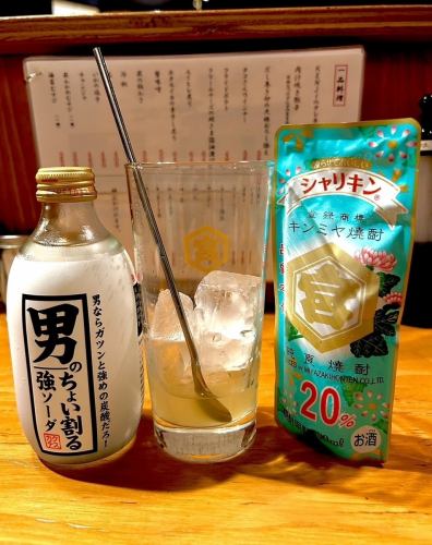 キンミヤシャリキンレモン