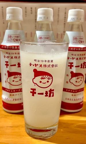 チー坊チューハイ