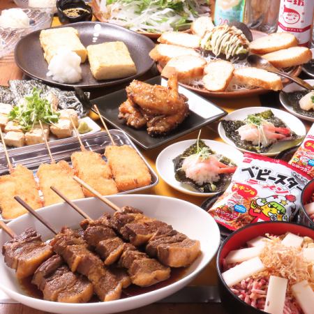 【堪能コース】当店自慢の一品が勢揃い！2H飲み放題付き全10品4980円