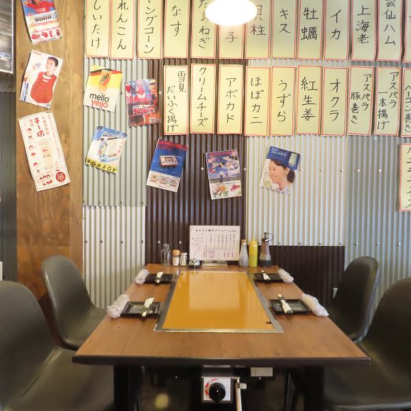 5名様でご利用いただけるテーブル席もございます◎おしゃれな昭和レトロの店内でごゆっくりとお楽しみいただけます。20名様～貸し切り営業も行ってますので、お気軽にご相談ください◎
