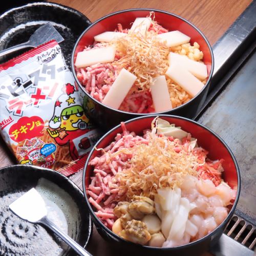 絶品！おすすめもんじゃ♪