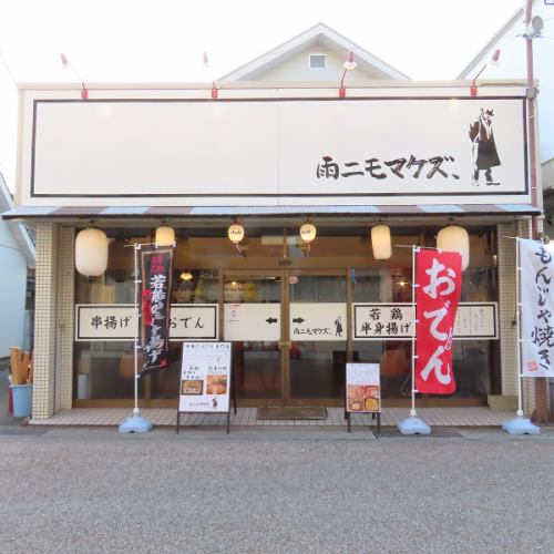 携帯の充電器貸出有◎