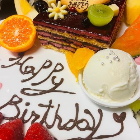 【お誕生日、記念日に】お祝いプレート1800円