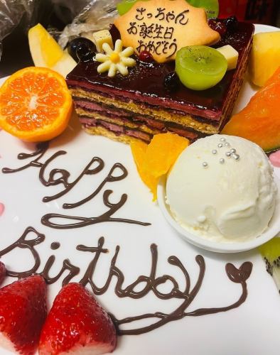 【お誕生日、記念日に】お祝いプレート1800円