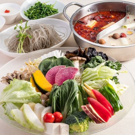 [Vegetable-packed course] A course where you can get plenty of vegetables (350g) for the day