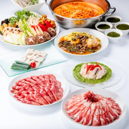[Summer Limited] Medicinal Mala Soy Milk Hot Pot Course (Food Only) 4500 yen (tax included) / per person
