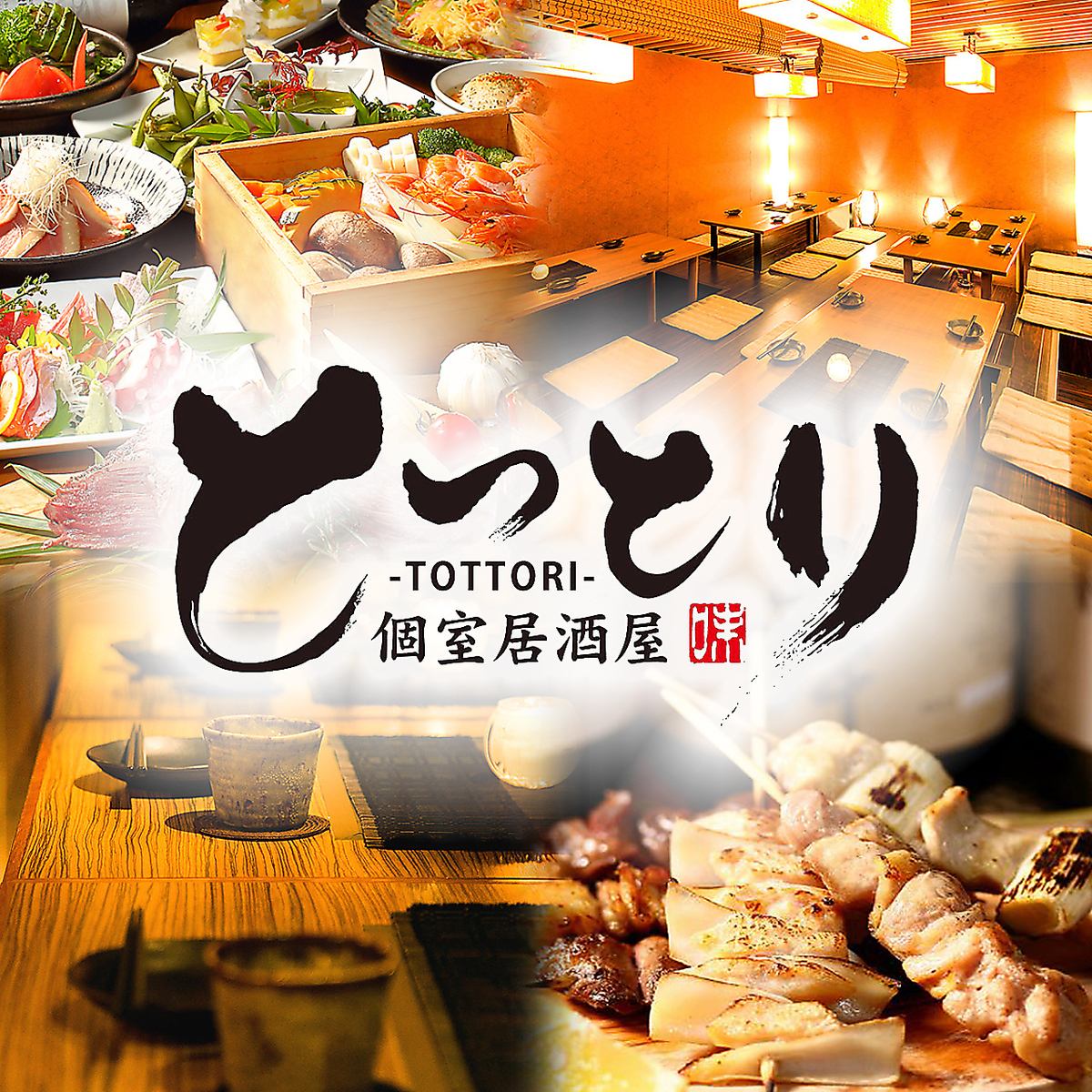 [2-minute walk from Shinjuku Station] All-you-can-eat meat sushi! All-you-can-eat and drink course from 3,300 yen!
