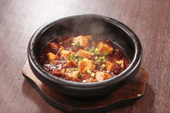 四川の土鍋麻辣鍋