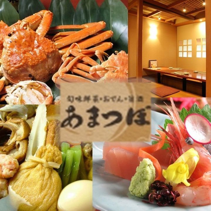 創業50年、金沢を代表する老舗の居酒屋割烹。厳選した地物の新鮮食材を使った加賀料理