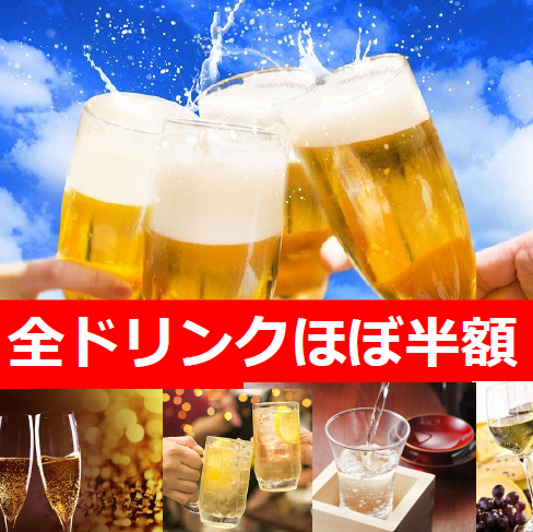 ◆ 欢乐时光正在进行中