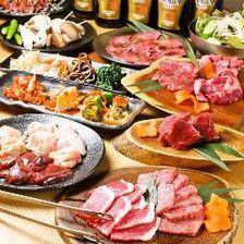 [Includes 3 hours of all-you-can-drink] Casual Yakiniku course 4,000 yen