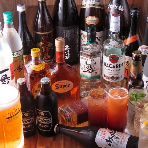 【豊富な種類】サワー、果実酒、カクテルまで幅広いラインナップ