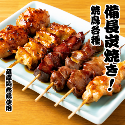 飲み放題付き宴会コース