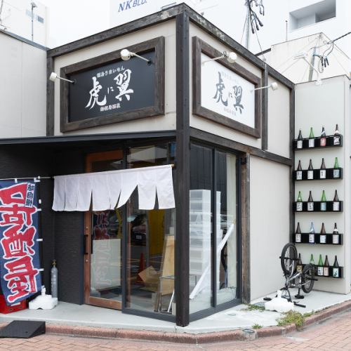 Conveniently located just 6 minutes walk from Koriyama Station
