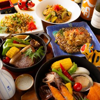 【翼套餐】8道菜品+2小时无限畅饮 5,500→5,000日元（含税）