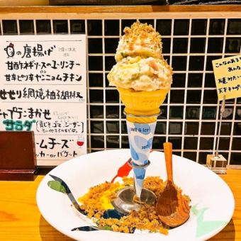 【８名から予約可能！二次会やサク飯◎】軽めのおつまみ◎2500円(税込)[料理のみ]