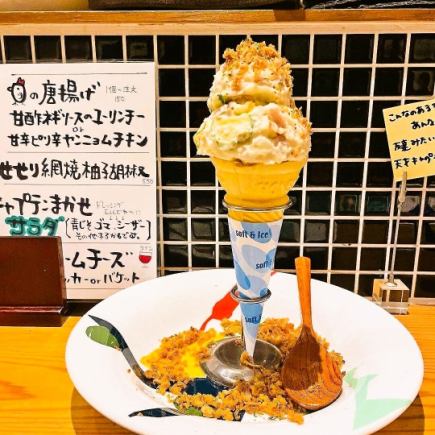 【８名から予約可能！二次会やサク飯◎】軽めのおつまみ◎2500円(税込)[料理のみ]