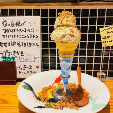 ★2~3名様限定★コスパ抜群!オノマトペ定番人気コース◎5000円(税込)<120分飲み放題付き>