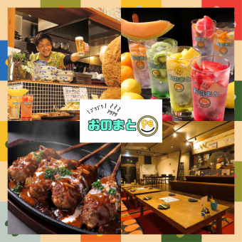 【期間限定】旬の藁焼きと地魚刺身を堪能！飲み放題付き全7品 6500円→クーポン利用6000円(税込)