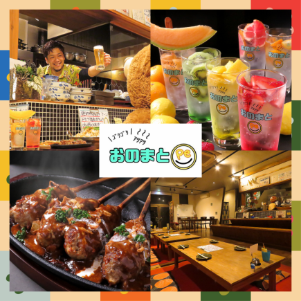 【期間限定】旬の藁焼きと地魚刺身を堪能!飲み放題付き全7品 6500円→クーポン利用6000円(税込)