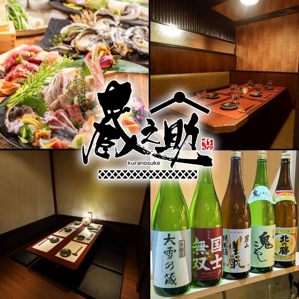 Smoking permitted! Private rooms available ◎ Courses with all-you-can-drink starting from 3,000 yen, perfect for banquets and drinking parties in Hakodate♪