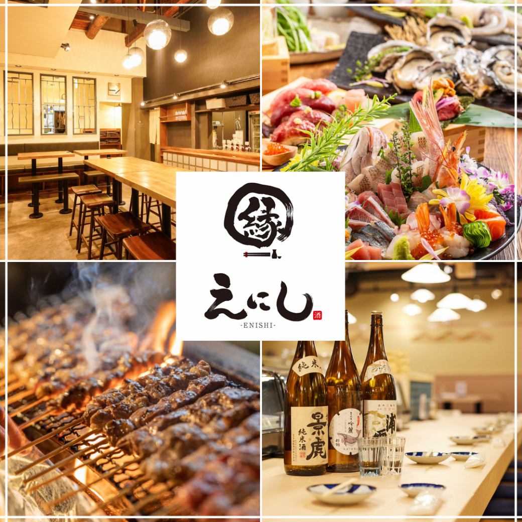 Smoking permitted! Hakodate's popular izakaya. Courses with all-you-can-drink options start from 3,000 yen. Perfect for banquets and drinking parties in Hakodate.