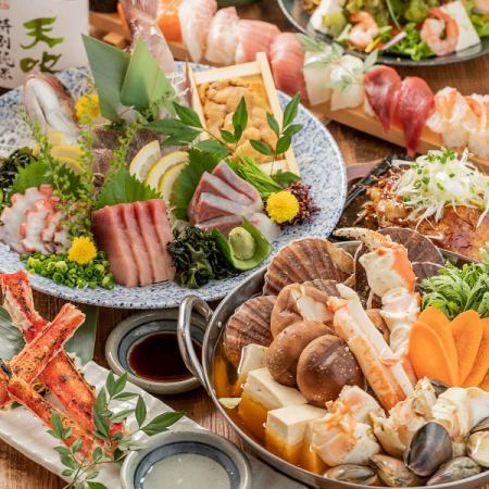 ■Top quality■ A gorgeous seafood platter with carefully selected duck meat! Seafood tide pot★【Extreme Course】 8 dishes 6,000 yen 3 hours all-you-can-drink