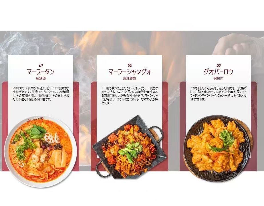 【マーラータン】本場中国の味が手軽に味わえる中華料理店！