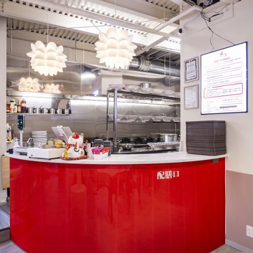 赤いカウンターが目印☆