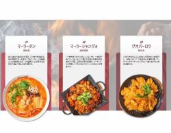 マーラーシャングオ 100g