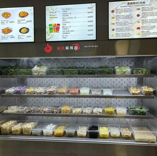 中国の味!ワンラオジーがおすすめ☆