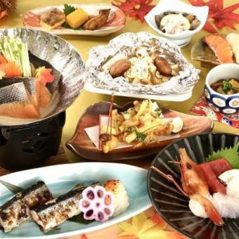 [Food only] Enjoy autumn seafood to your heart's content at the "Kinshu Banquet"