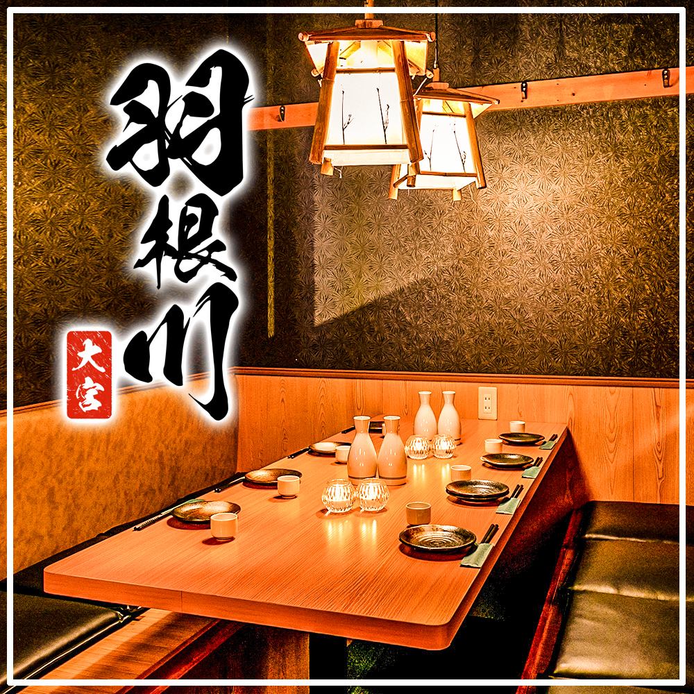 [Private room available today] 2 hours all-you-can-drink 1,200 yen! 3-hour all-you-can-drink banquet course starts from 2,500 yen♪