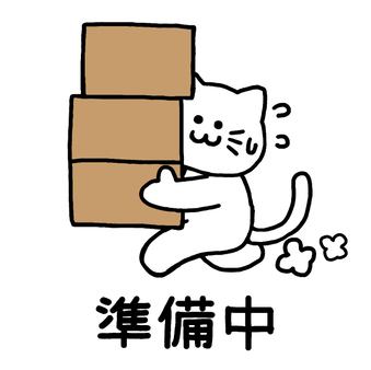 画像準備中です