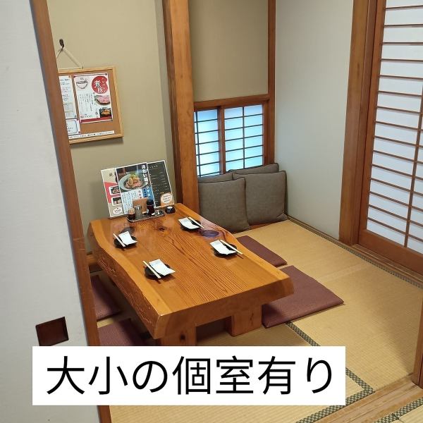 個室でのお座敷席をご用意！全体的に和のテイストで統一されており、落ち着いた雰囲気を演出しています。全席個室になっていますの落ち着いた雰囲気となっています！