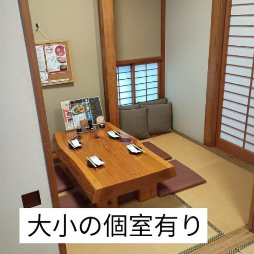 <p>個室でのお座敷席をご用意！全体的に和のテイストで統一されており、落ち着いた雰囲気を演出しています。全席個室になっていますの落ち着いた雰囲気となっています！</p>