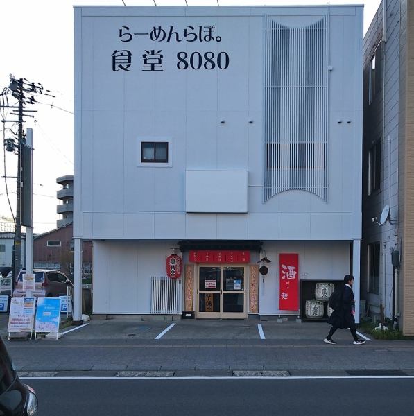 秋田駅から徒歩5分。駐車場有り、最大50名さままでご案内できる個室を完備した宴会にはうってつけのお店です！