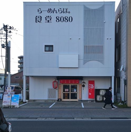 <p>秋田駅から徒歩5分。駐車場有り、最大50名さままでご案内できる個室を完備した宴会にはうってつけのお店です！</p>