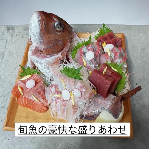 近海の鮮魚刺し4点盛りを中心とした豪華コース6000円