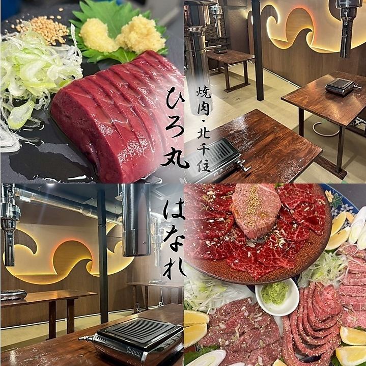 鮮度と味にこだわるオーナーによる芸能人も通う焼肉・ホルモン店！