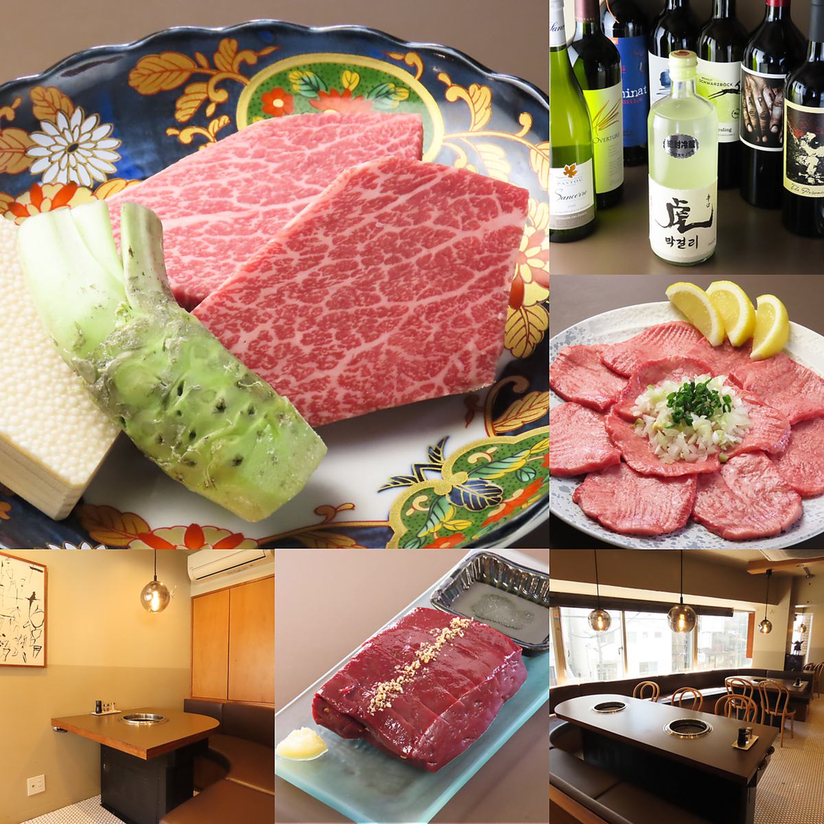 南新宿駅出口より徒歩約5分にある焼肉店。厳選焼肉やお酒、デザートを楽しんで下さい!