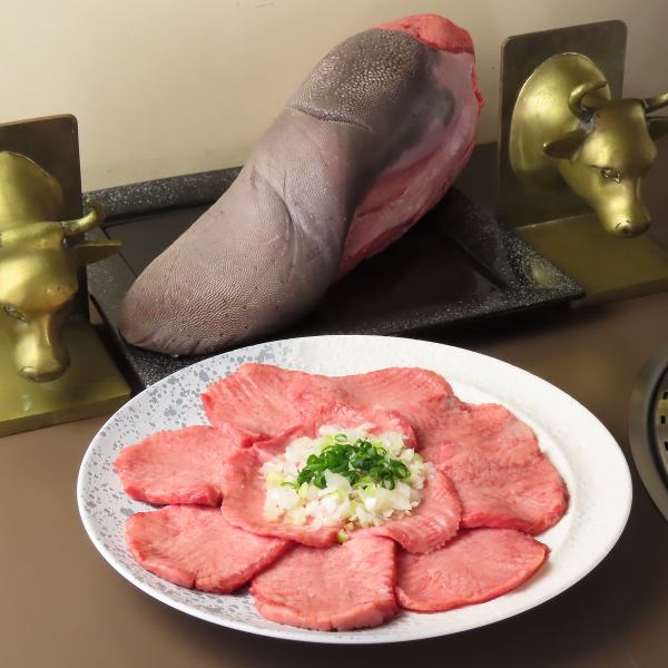 【一本買いの新鮮なタン！】≪上タン≫絶品の味わいをどうぞ◎2530円(税込)
