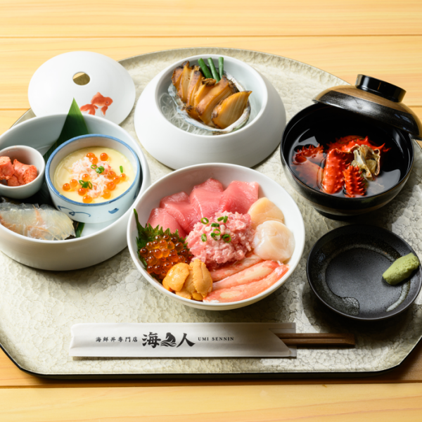 【海仙人の魅力を味わう贅沢御膳】海仙人御膳