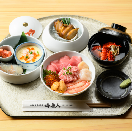 【海仙人の魅力を味わう贅沢御膳】海仙人御膳