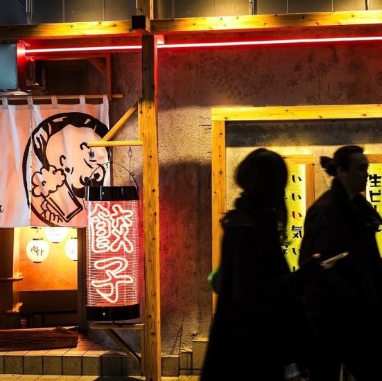 個室完備の大衆酒場で居心地抜群!!★ハイボール99円~