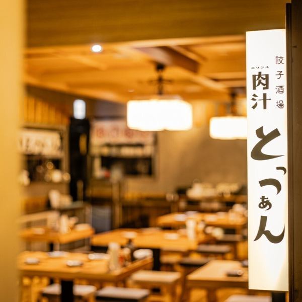 【オープン席2/4/6・・・16名様】大衆感あふれるオープン席はおしゃれ空間を存分にお楽しみいただけます♪ハイボール99円/生ビール・レモンサワー299円、早割の飲み放題は驚愕の555円!!!笑。海鮮、餃子、肉料理など豊富に揃えております!安すぎお得すぎで安い・美味い・早いを全力でお届け!