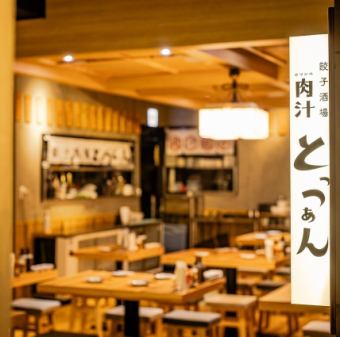 大人シックな雰囲気と大衆酒場感!いつ来ても安い、安心満足価格の酒場☆